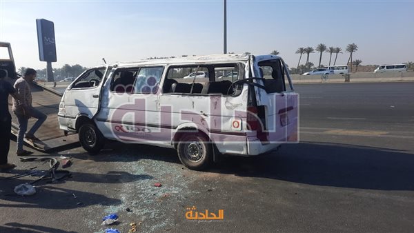 الحادثة