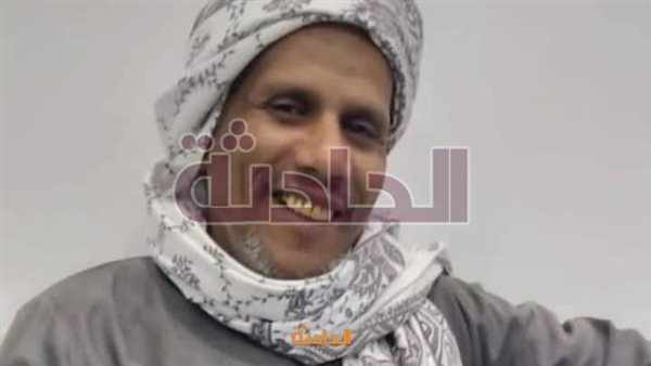 الحادثة