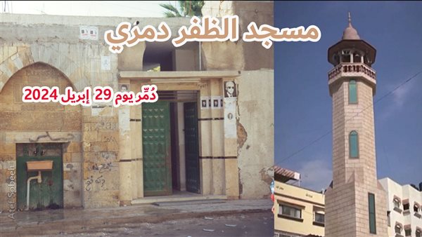 الحادثة