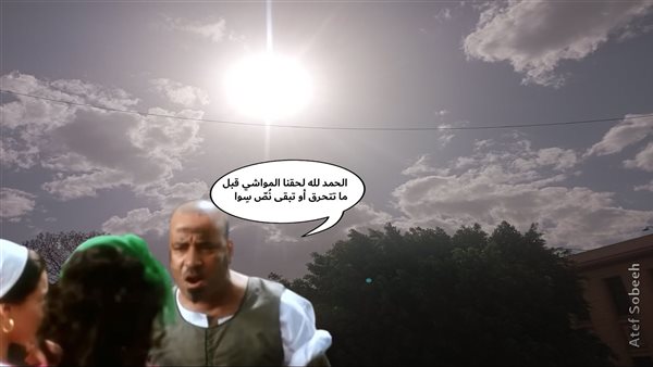الحادثة