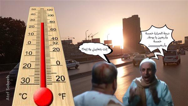 الحادثة