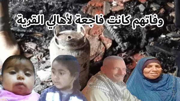 الحادثة