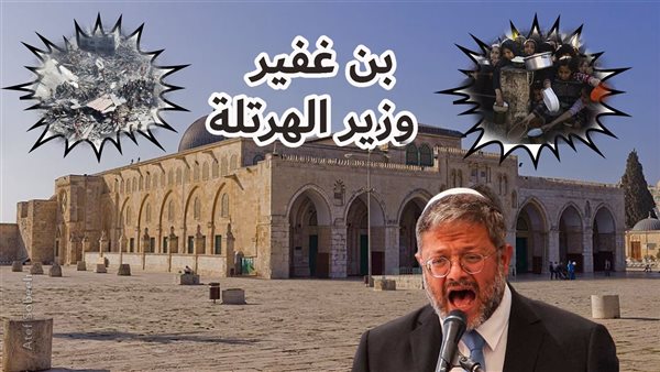 الحادثة