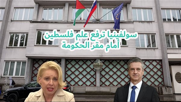 الحادثة