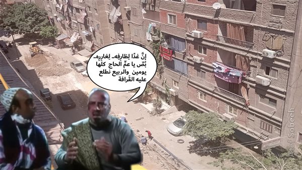 الحادثة