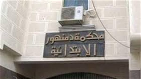 الحادثة
