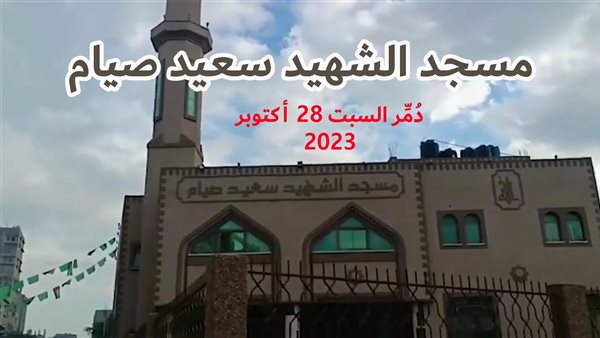 الحادثة