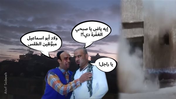 الحادثة
