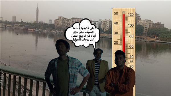الحادثة