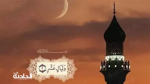 الحادثة