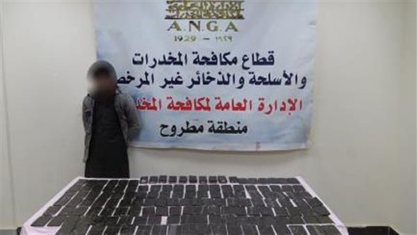 الحادثة