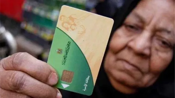 الحادثة