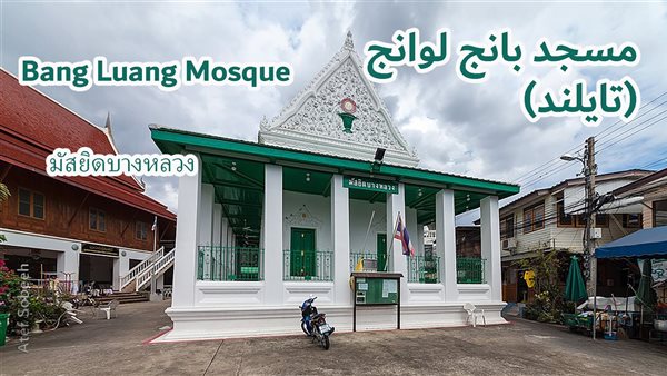 الحادثة
