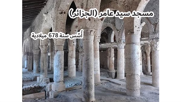 الحادثة