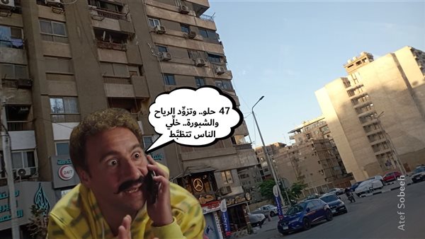 الحادثة