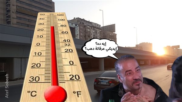 الحادثة
