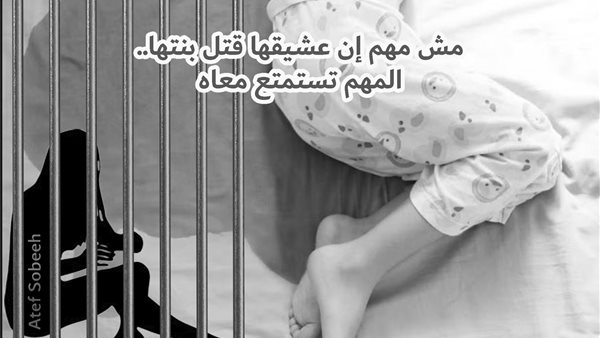 الحادثة