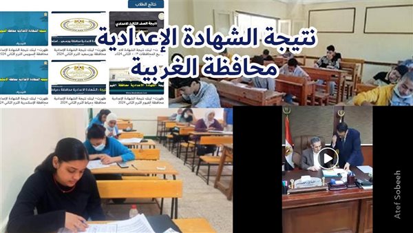 الحادثة