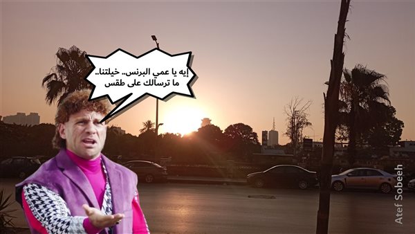 الحادثة