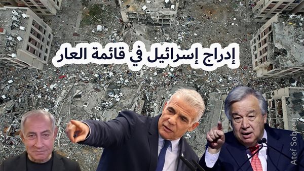 الحادثة
