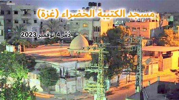 الحادثة