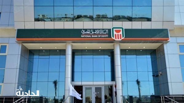 الحادثة