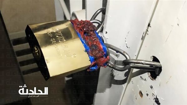 الحادثة