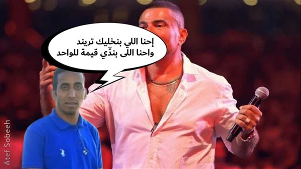 الحادثة