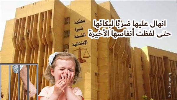 الحادثة