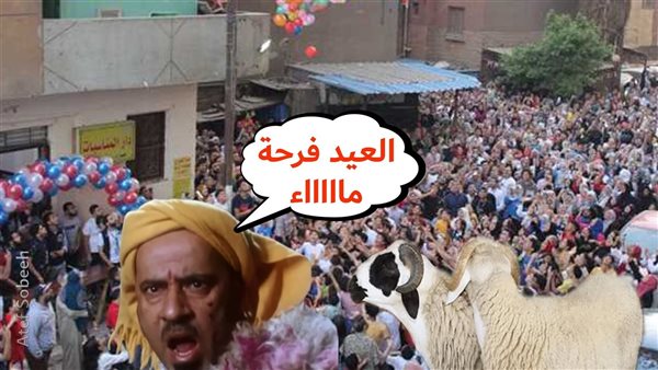 الحادثة