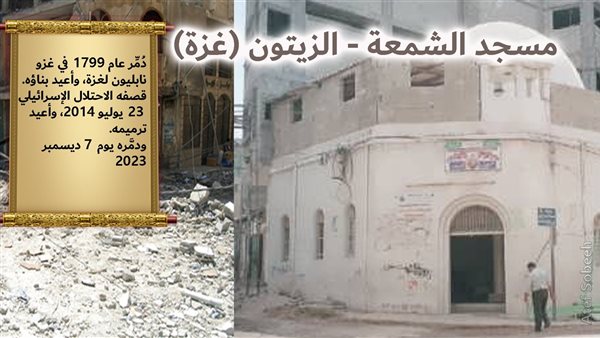 الحادثة
