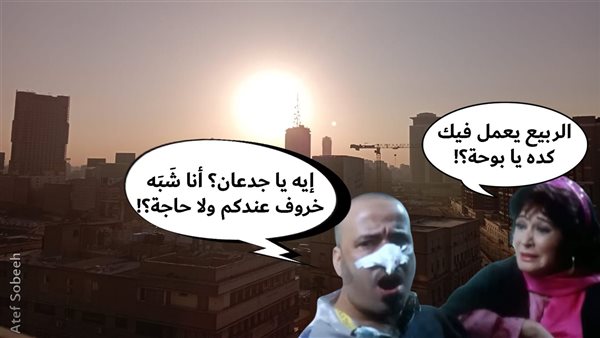 الحادثة