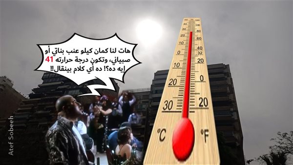 الحادثة