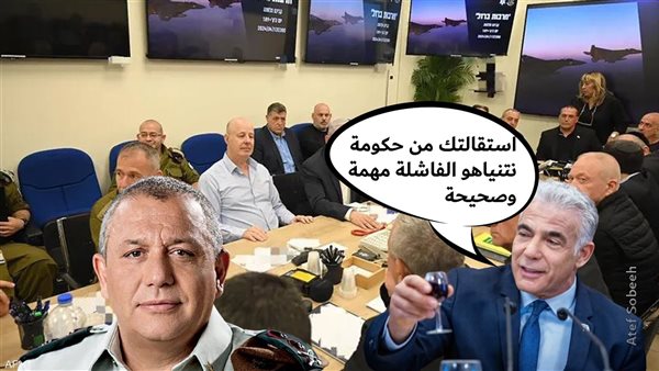 الحادثة