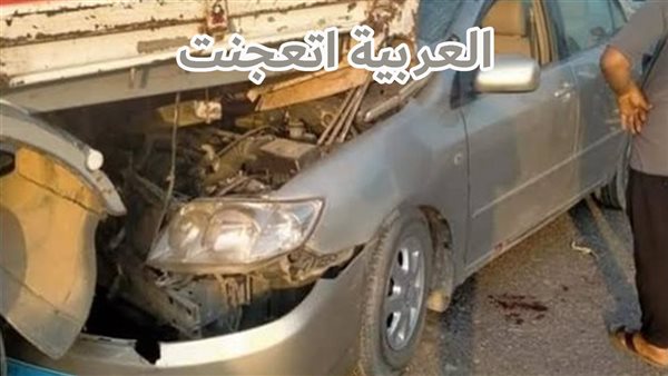 الحادثة