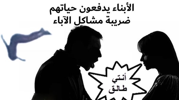 الحادثة