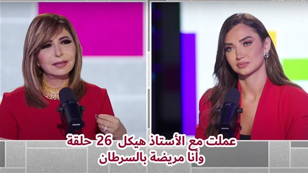 الحادثة