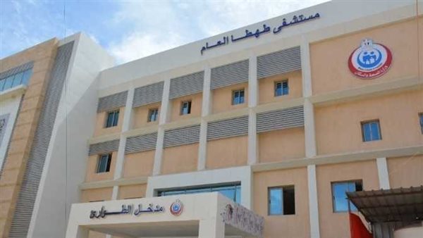 الحادثة