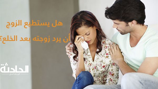 الحادثة