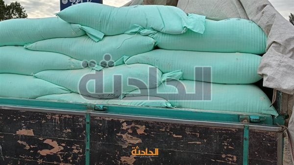 الحادثة