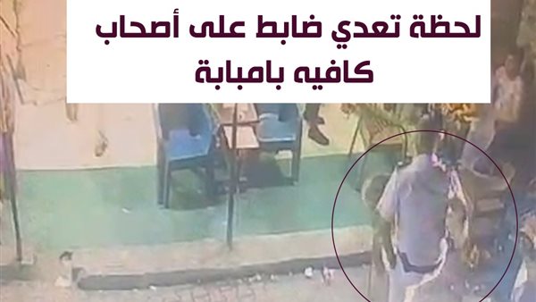 الحادثة