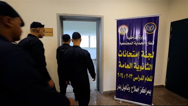 الحادثة