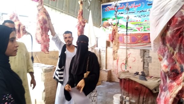 الحادثة