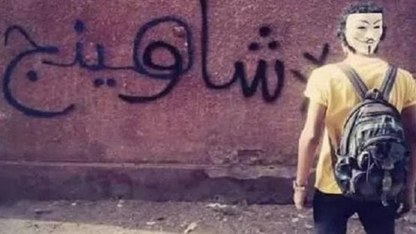 الحادثة