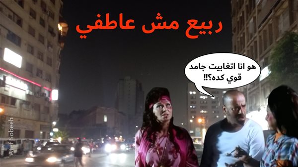الحادثة