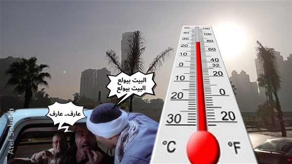الحادثة