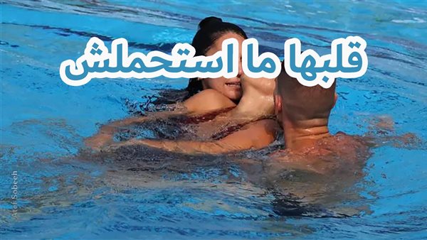 الحادثة