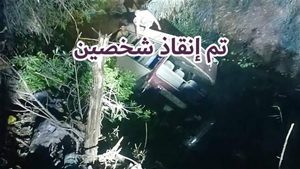 الحادثة