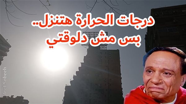 الحادثة