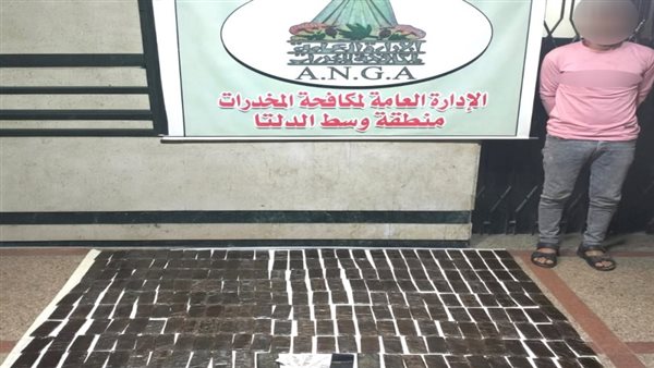 الحادثة